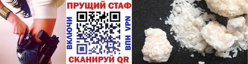 Купить наркотик аптеки Камышин Гашиш А ПВП Мефедрон