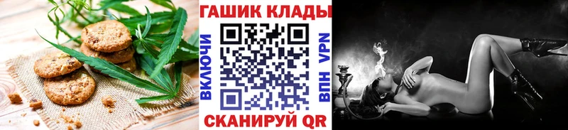 Canna-Cookies марихуана  Камышин 