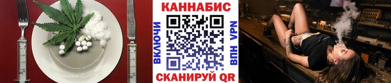 Cannafood марихуана Камышин