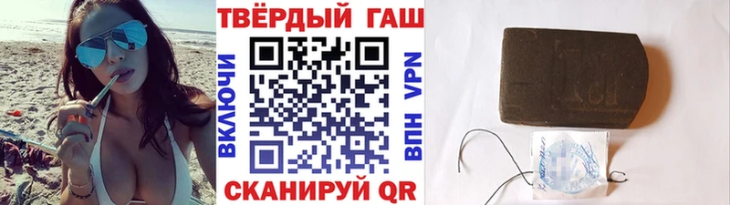 ГАШ ice o lator  купить наркоту  Камышин 
