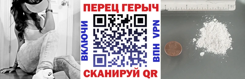 Героин Heroin Камышин