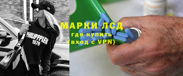 гашишное масло Алексин