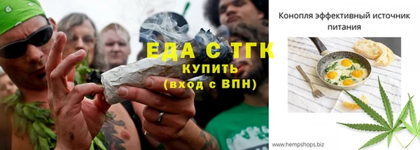 гашишное масло Алексин