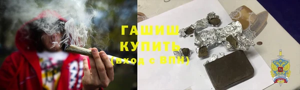 прущие грибы Алексеевка