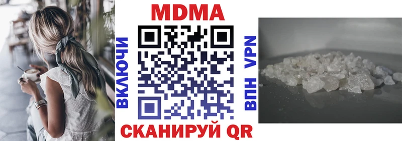 МДМА молли Камышин