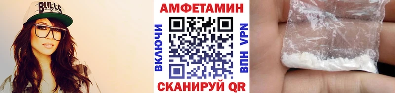 что такое Камышин МЕТАМФЕТАМИН пудра