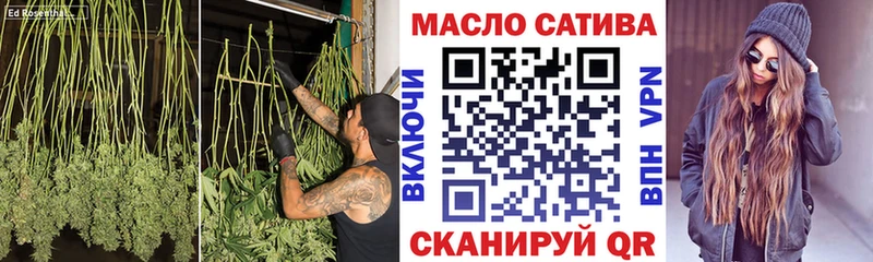 ТГК вейп с тгк Камышин